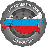 Логотип грузоперевозок Паук